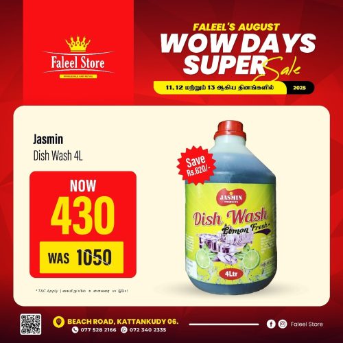 Faleel Store-6057-14