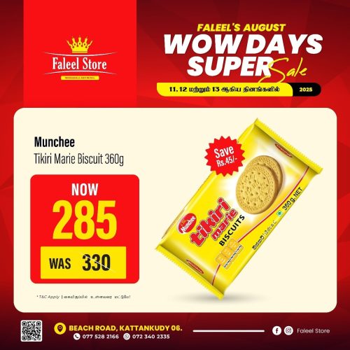 Faleel Store-6057-4