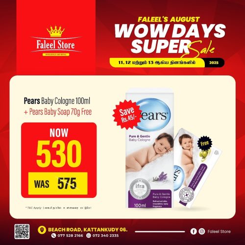 Faleel Store-6057-5