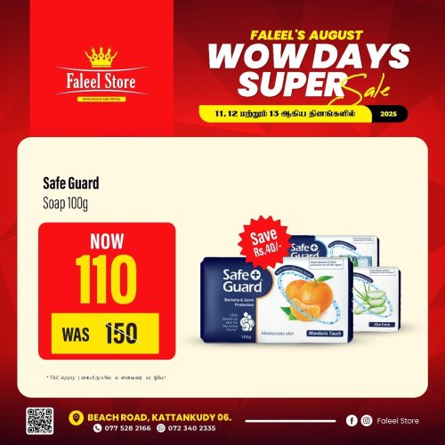 Faleel Store-6057-7