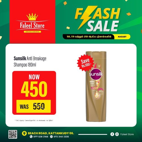 Faleel Store-6068-11