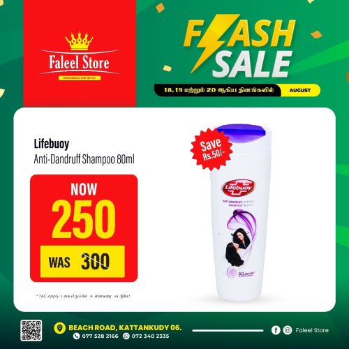 Faleel Store-6068-12