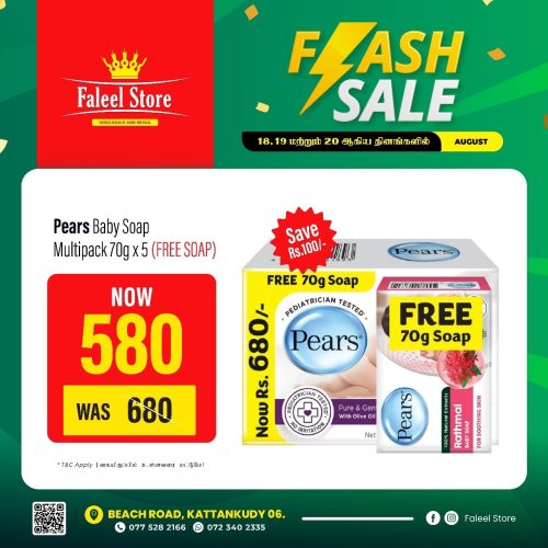 Faleel Store-6068-15