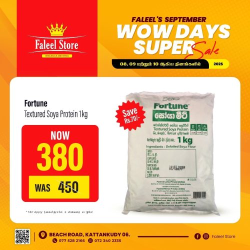 Faleel Store-6110-1