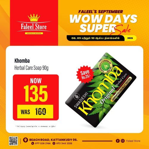 Faleel Store-6110-10