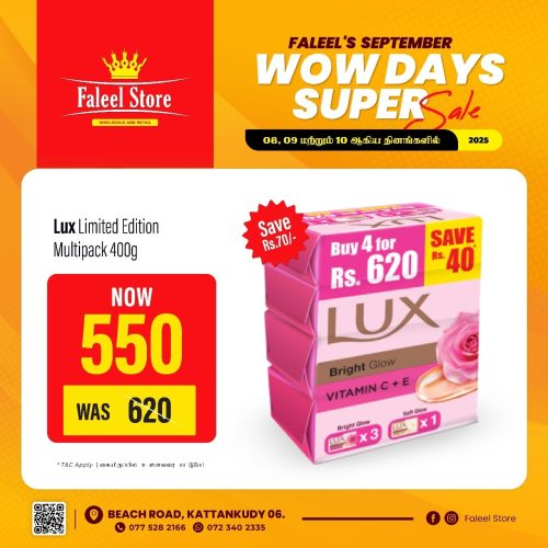 Faleel Store-6110-11