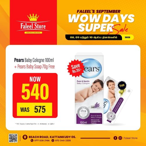 Faleel Store-6110-14