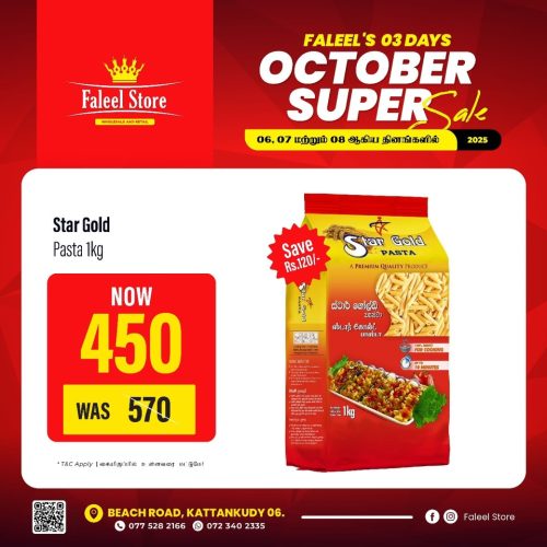 Faleel Store