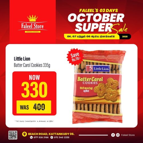 Faleel Store