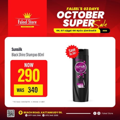 Faleel Store