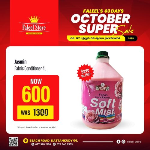 Faleel Store