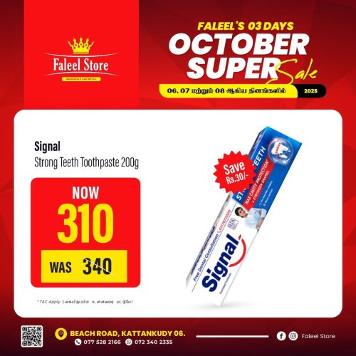 Faleel Store