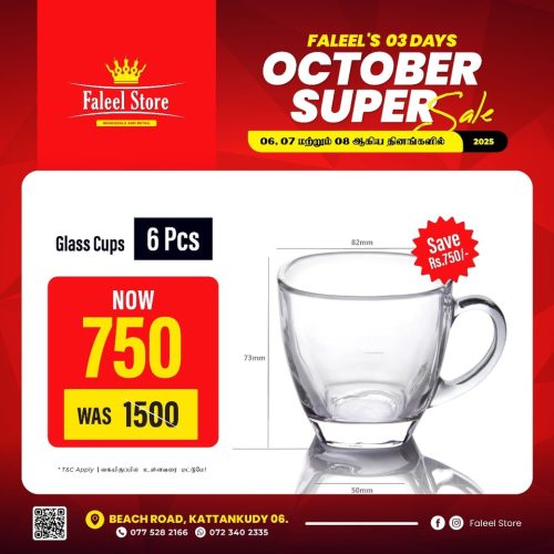Faleel Store