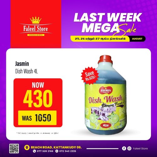 Faleel Store-KKY-6080-10