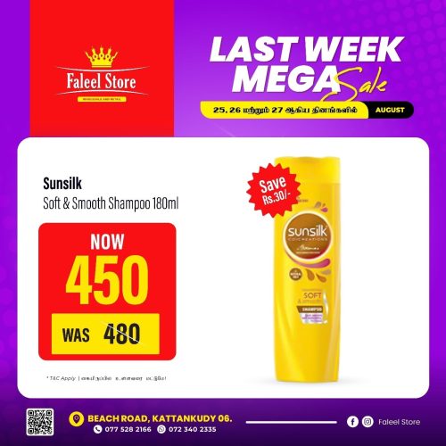 Faleel Store-KKY-6080-12
