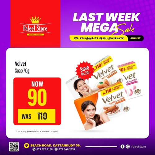Faleel Store-KKY-6080-13