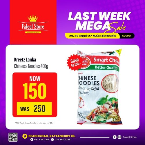 Faleel Store-KKY-6080-15
