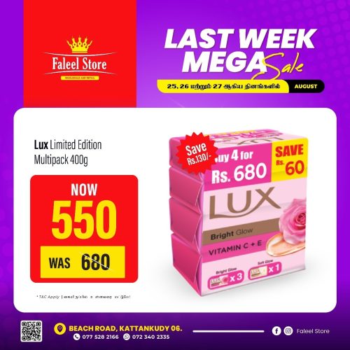 Faleel Store-KKY-6080-2