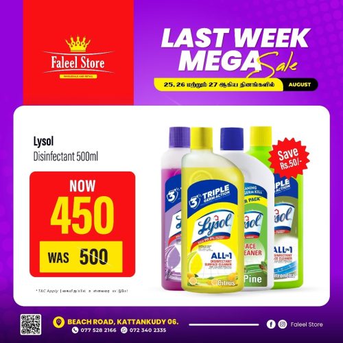 Faleel Store-KKY-6080-3
