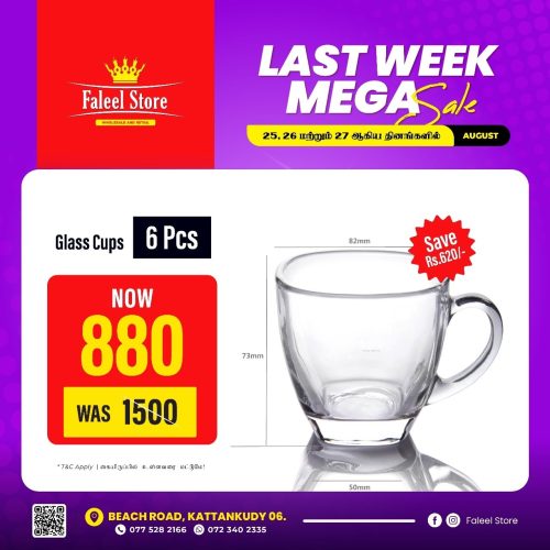 Faleel Store-KKY-6080-4