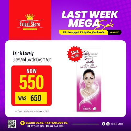 Faleel Store-KKY-6080-5