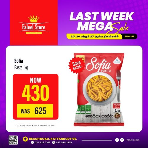Faleel Store-KKY-6080-9