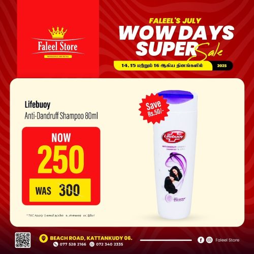 Faleel Store OFFER-14