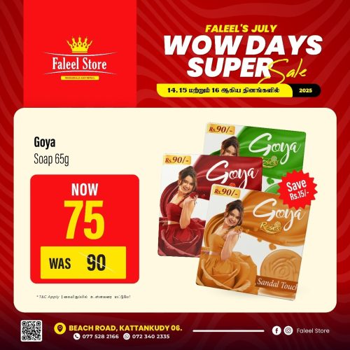 Faleel Store OFFER-7