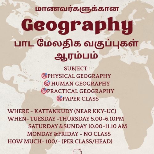 GCE AL Geography