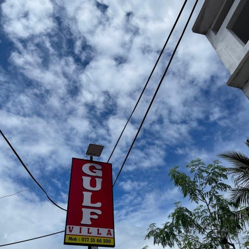 Gulf Villa Kattankudy