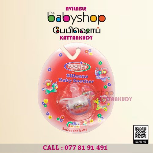  the BabyShop Kattankudy