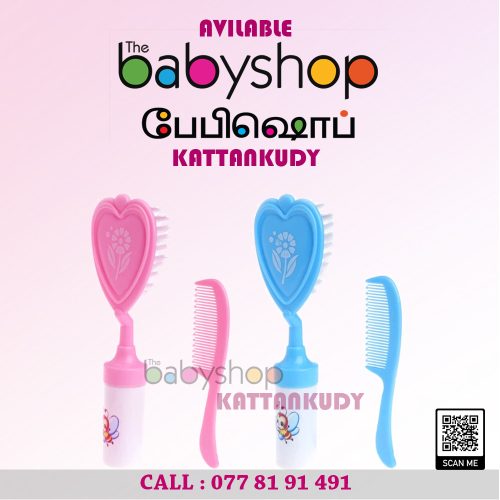  the BabyShop Kattankudy