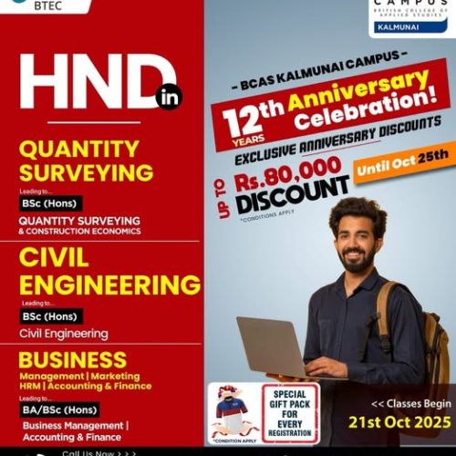 Hnd In Qs Bcas Campus Kalmunai
