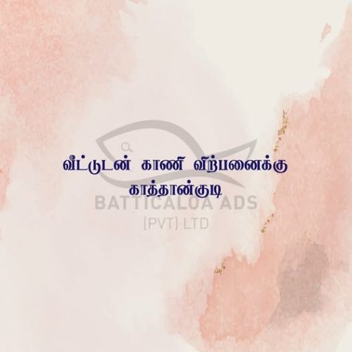HOUSE-SALE-KATTANKUDY-5613