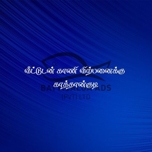 HOUSE-SALE-KATTANKUDY-5628