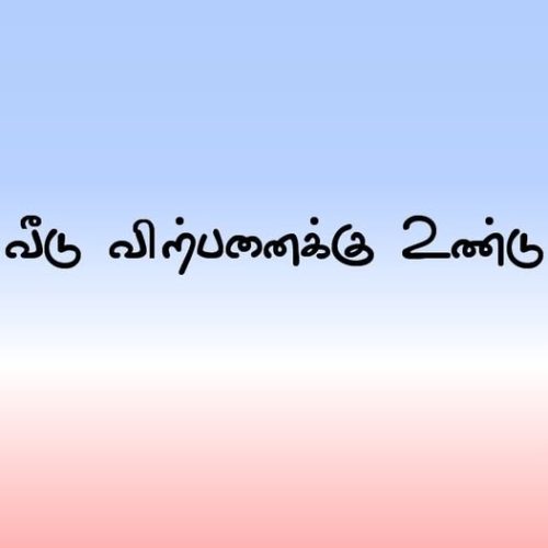 HOUSE-SALE-KATTANKUDY-6034