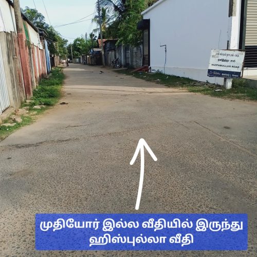 Land Sale