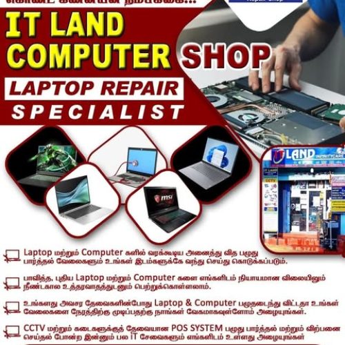 IT LAND COMPUTER SHOP KATTANKUDY