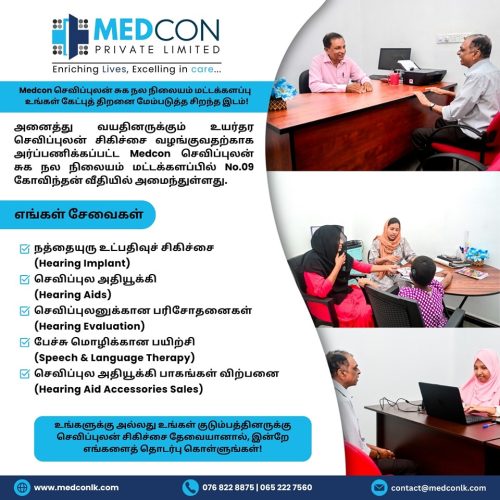 MEDCON-5356-9