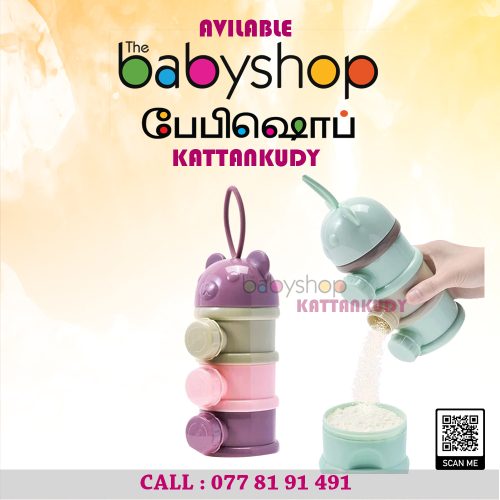  the BabyShop Kattankudy
