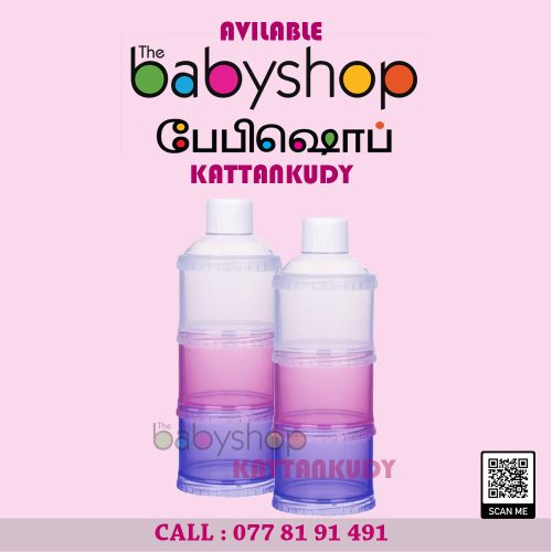  the BabyShop Kattankudy