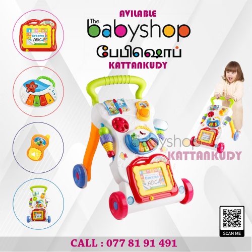  the BabyShop Kattankudy