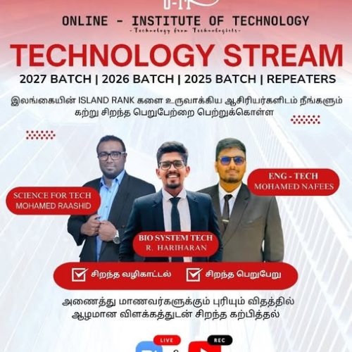 ONLINE INSTITUTE OF TECHNOLOGY - SRILANKA
