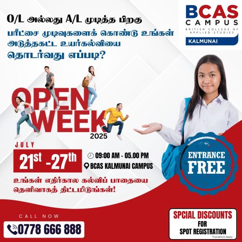 OPEN WEEK 2025-BCAS CAMPUS KALMUNAI