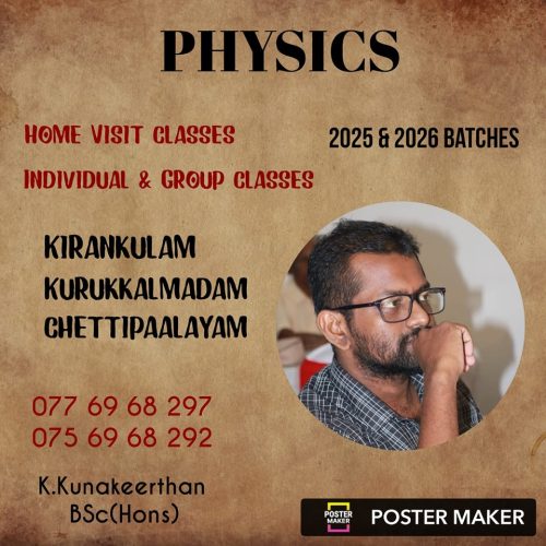 Physics Classes - 5542-3