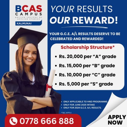 REWARD-BCAS CAMPUS