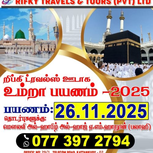Rifky Travels