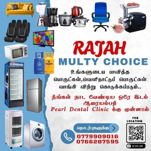 Rajah Milty Choices Kattankudy -5565