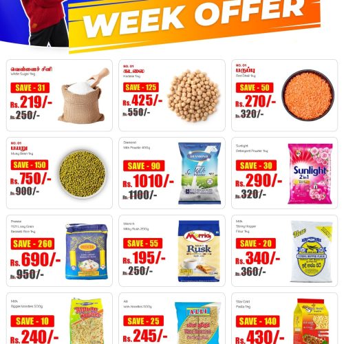 SALARY WEEK OFFER - SAVING SUPERMARKET KATTANKUDY-4