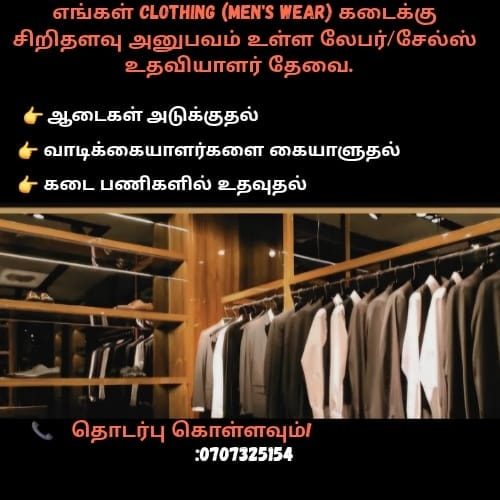 SALEPERSON-6092